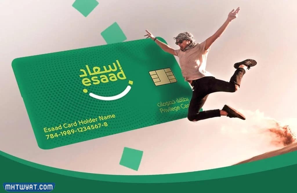 بطاقة إسعاد دبي
