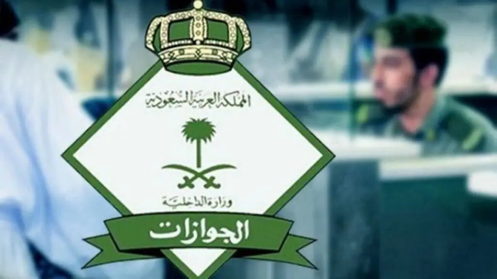 بعد صدور الإقامة: أهم ما يجب فعله لشريحتك المرتبطة برقم الحدود