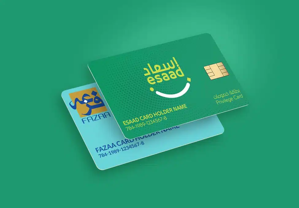 دليل الاستفادة من بطاقة إسعاد وخصومات فلاي دبي