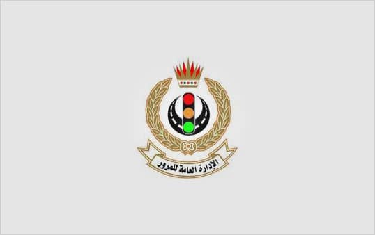 شروط وإجراءات تحويل استمارة المركبة في البحرين بسهولة