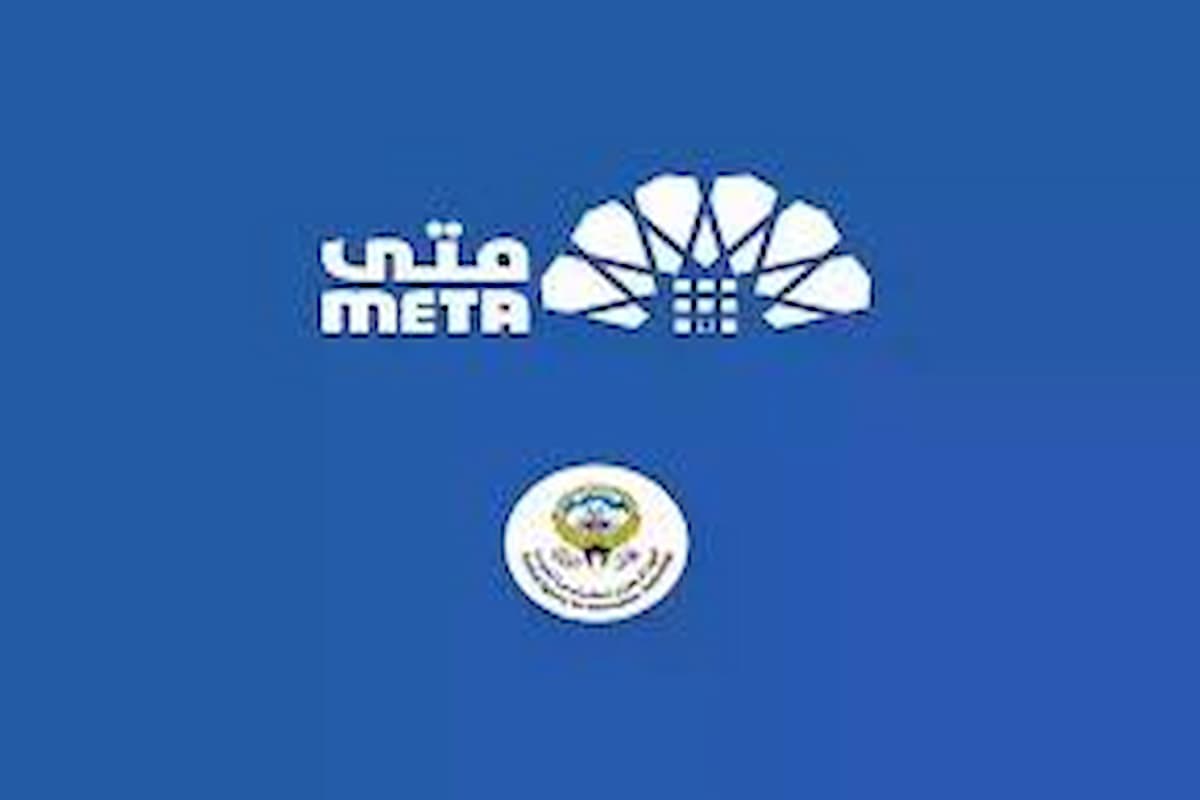 دليلك الشامل لاستخدام منصة متى في الكويت