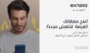 أكثر من مجرد سرعة: كيف تعكس سرعة السحب وموثوقيته شفافية الوسيط