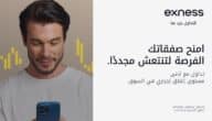 أكثر من مجرد سرعة: كيف تعكس سرعة السحب وموثوقيته شفافية الوسيط