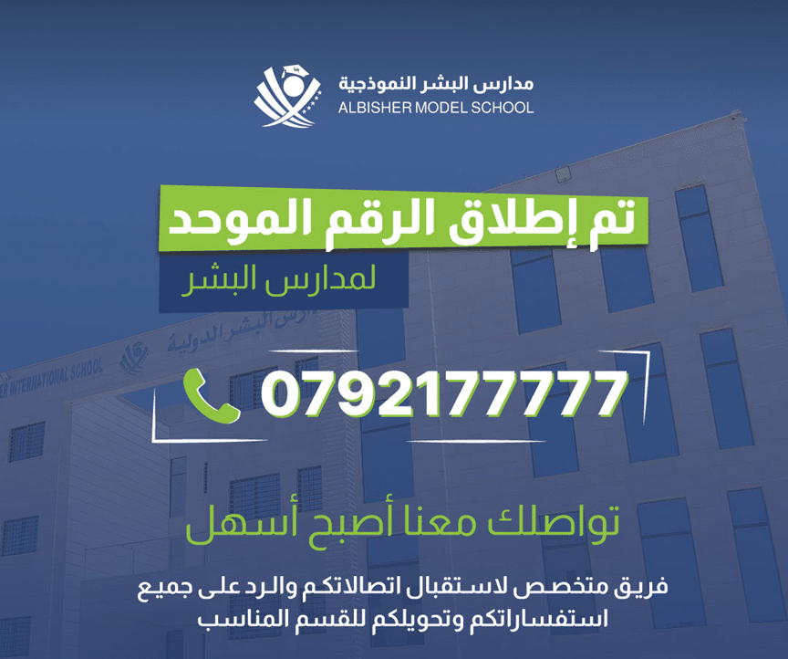 طرق التسجيل والتواصل