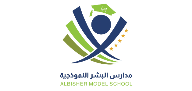 مدارس البشر النموذجية