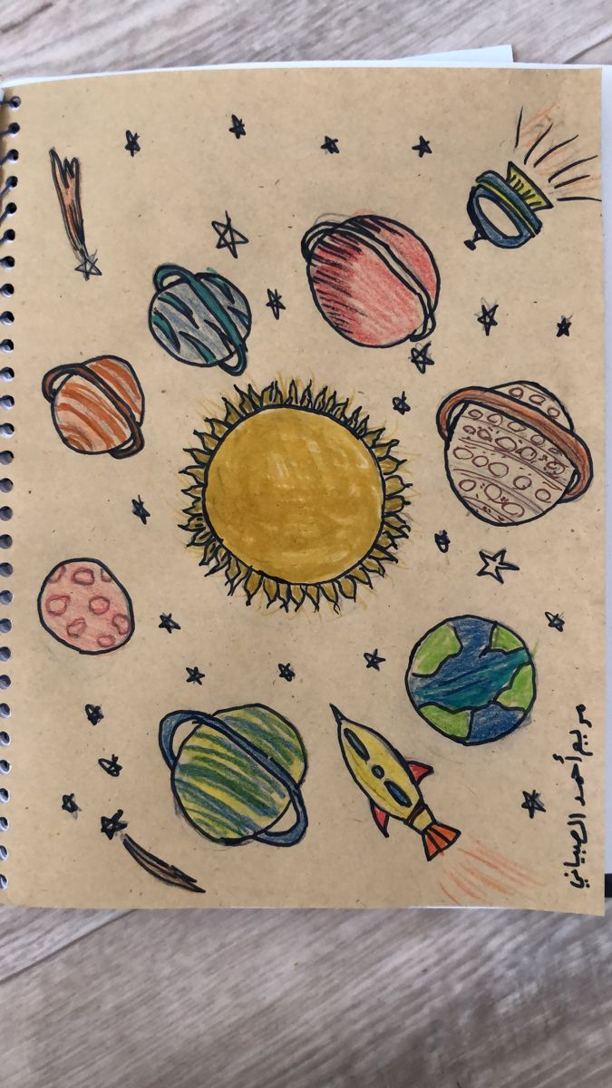 رسومات عن الفضاء سهلة