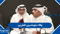 وفاة دبلوماسيين قطريين في حادث شرم الشيخ