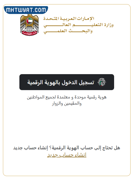 خطوات تسجيل الدخول في نابو Napo