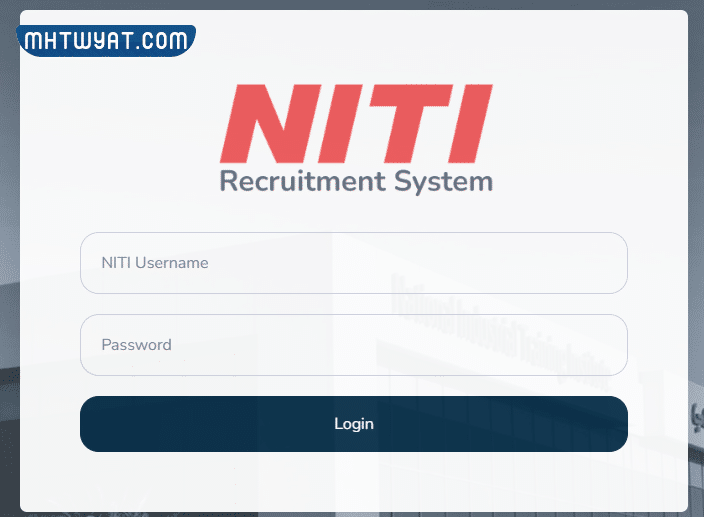 طريقة التسجيل في معهد Niti