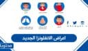 الفيروس الجديد 2025: اعراض الانفلونزا الجديدة وطرق العلاج