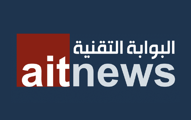 البوابة العربية للأخبار التقنية