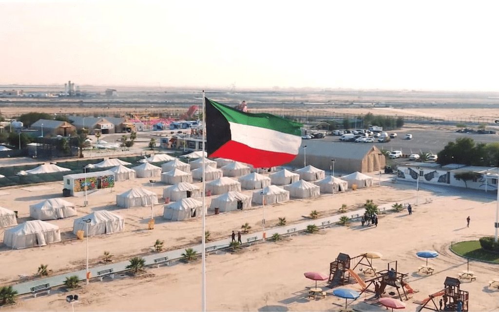 حجز مخيم وزارة الدفاع الكويت