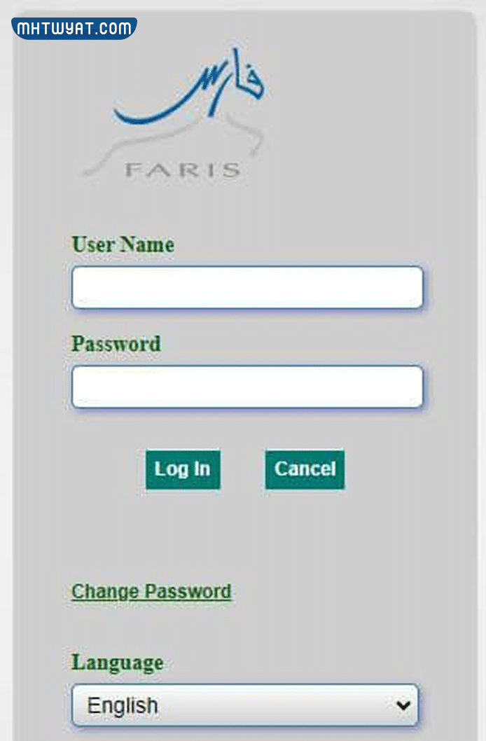 خطوات تعبئة نموذج التقييم الذاتي في فارس من المدير المباشر