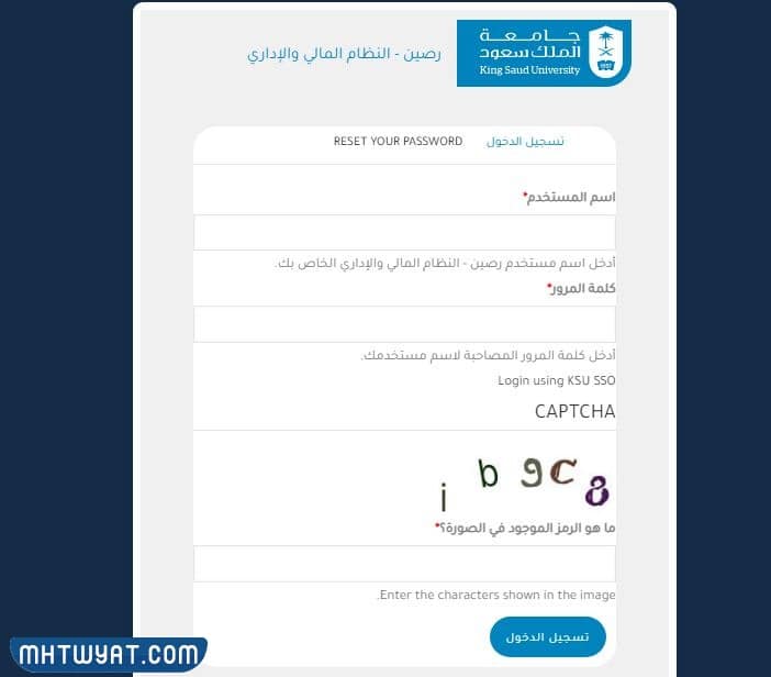 رصين جامعة الملك سعود تسجيل الدخول