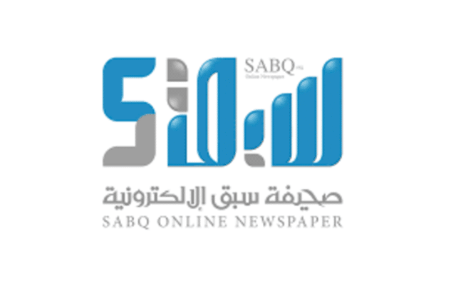 صحيفة سبق الإلكترونية