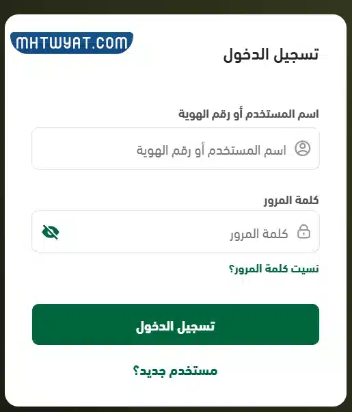 كيف اجدد رخصة القيادة في السعودية