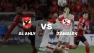 انتقالات الأهلي وزمالك: من الذي تعزز بشكل أفضل؟