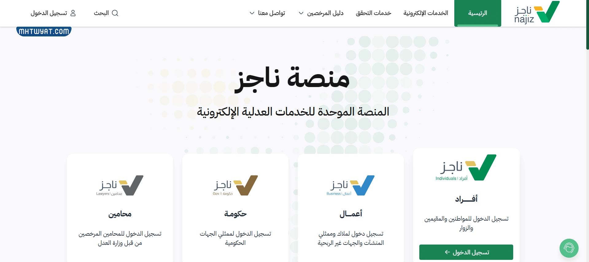 خطوات تجديد وكالة منتهية في السعودية