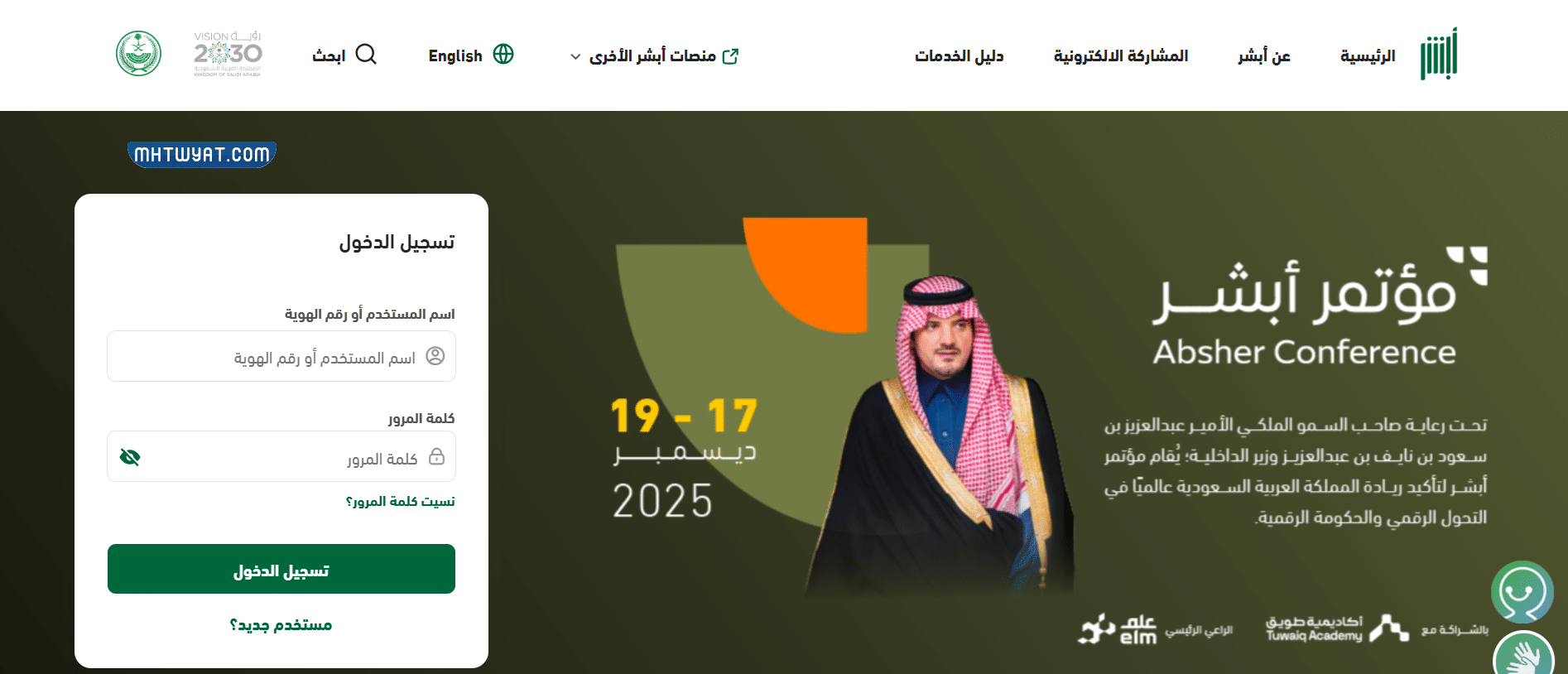 طريقة تجديد رخصة سلاح في السعودية