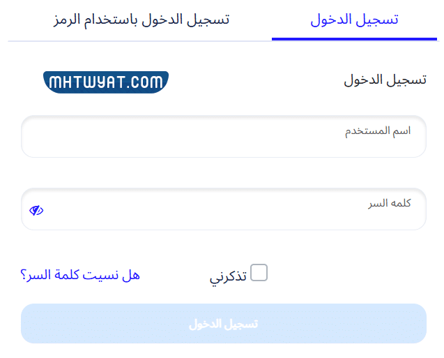 طريقة تفعيل امان الراجحي في السعودية