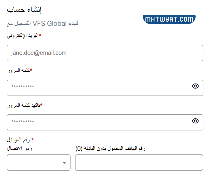 طريقة حجز موعد السفارة الفرنسية في السعودية