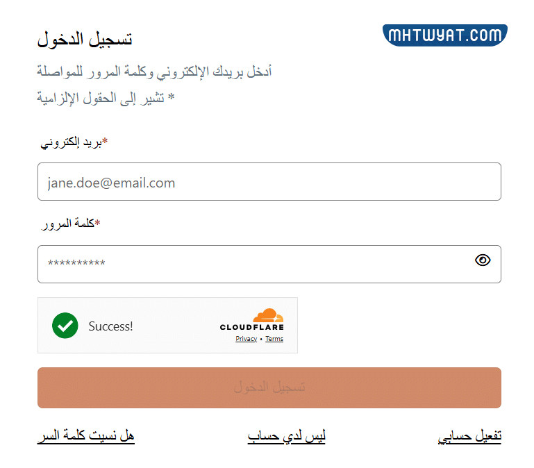 طريقة حجز موعد فيزا فرنسا في السعودية