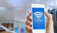 المخاطر الخفية لشبكات Wi-Fi العامة في عام 2026 وكيف يمكن للمستخدمين حماية بياناتهم المالية