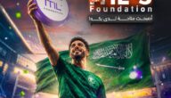 دورة ITIL® 5 Foundation في السعودية: دليلك الشامل لاحتراف إدارة خدمات تقنية المعلومات