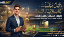 لماذا يظهر MelBet Guidebook في نتائج البحث أكثر من صفحات كثيرة؟