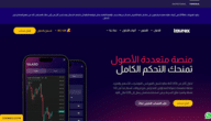 منصات تداول الفوركس لمتداولي الإمارات في عام 2026