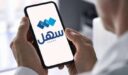 الخدمات الحكومية الإلكترونية في الكويت