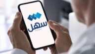 الخدمات الحكومية الإلكترونية في الكويت