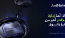 لماذا تُعدّ إدارة المخاطر أهم من التنبؤ بالسوق