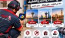 كشف تسربات المياه في الدمام والخبر والقطيف: دليل التشخيص قبل الإصلاح